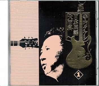 Amazon.co.jp: 日本民謡大百科1: ミュージック